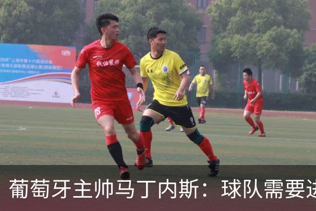 葡萄牙主帅马丁内斯：球队需要进球时换下C罗毫无道理